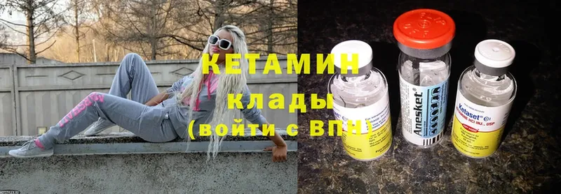 купить наркоту  Богданович  КЕТАМИН ketamine 