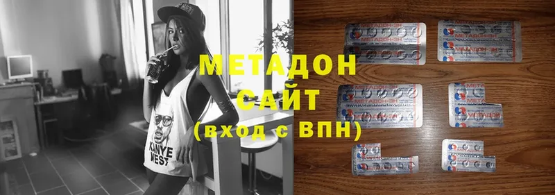 hydra как войти  Богданович  МЕТАДОН methadone 